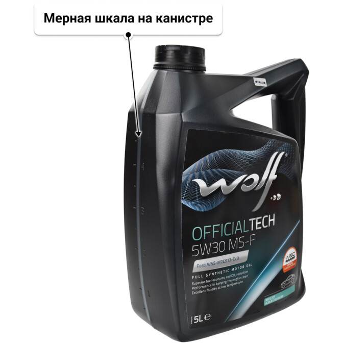 Моторное масло Wolf Officialtech MS-F 5W-30 5 л