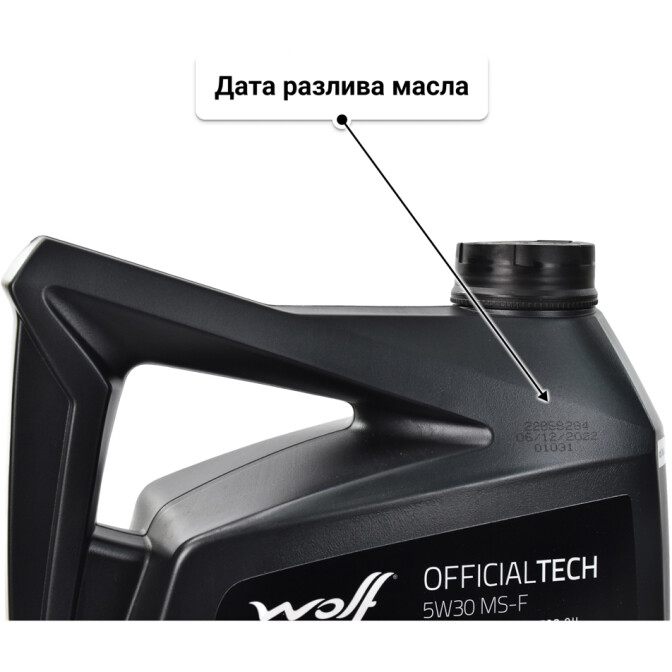 Моторное масло Wolf Officialtech MS-F 5W-30 5 л