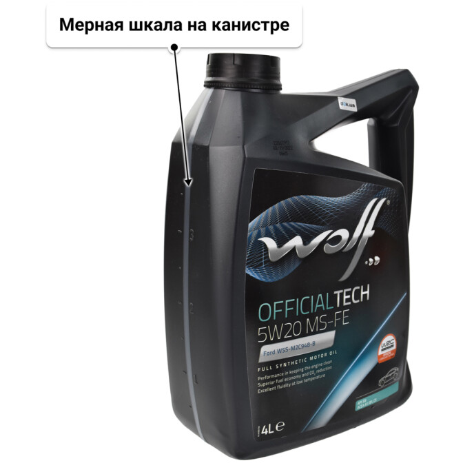 Моторное масло Wolf Officialtech MS-FE 5W-20 4 л