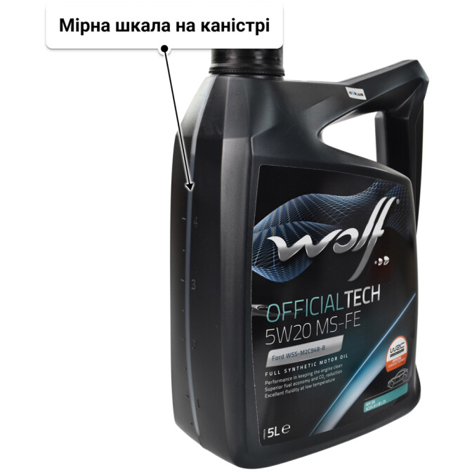 Моторна олива Wolf Officialtech MS-FE 5W-20 5 л
