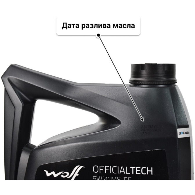Wolf Officialtech MS-FE 5W-20 (5 л) моторное масло 5 л