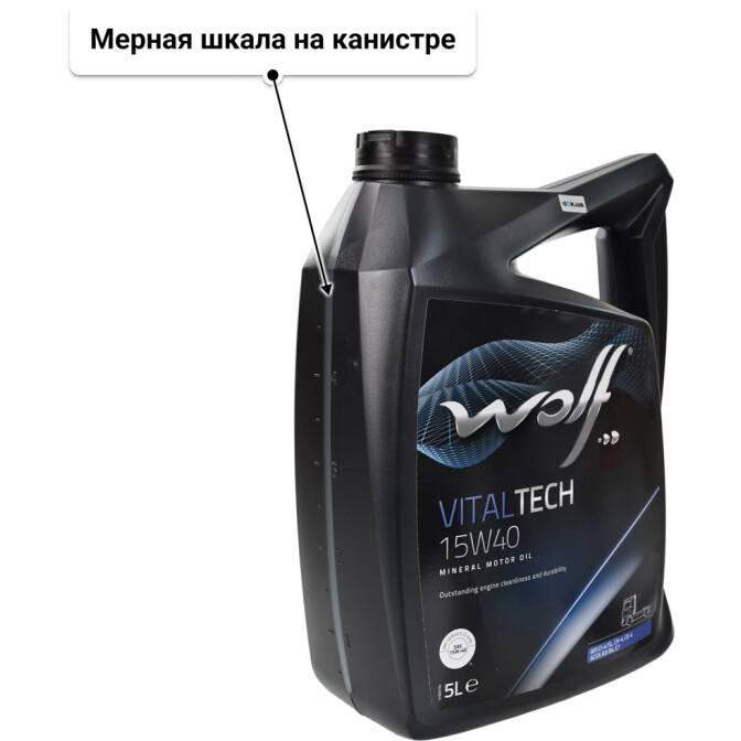 Моторное масло Wolf Vitaltech 15W-40 для Kia Rio 5 л