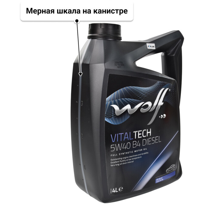 Wolf Vitaltech B4 Diesel 5W-40 (4 л) моторное масло 4 л