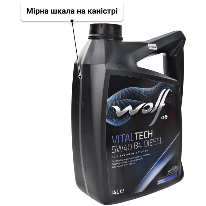 Моторна олива Wolf Vitaltech B4 Diesel 5W-40 4 л