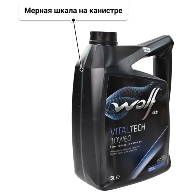 Wolf Vitaltech 10W-60 (5 л) моторное масло 5 л