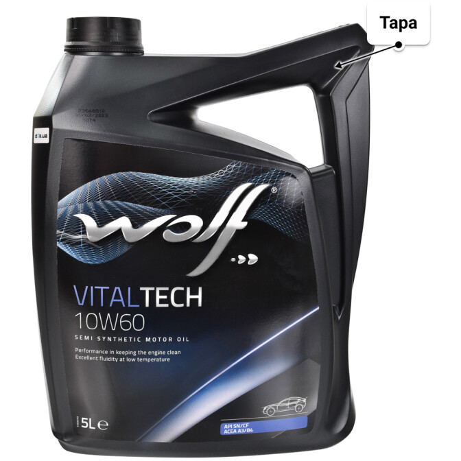 Wolf Vitaltech 10W-60 (5 л) моторна олива 5 л