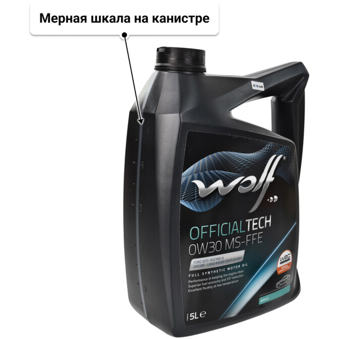 Моторное масло Wolf Officialtech MS-FFE 0W-30 5 л
