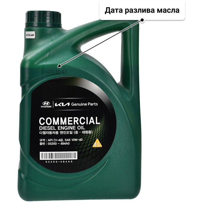 Моторное масло Hyundai Commercial Diesel 10W-40 4 л