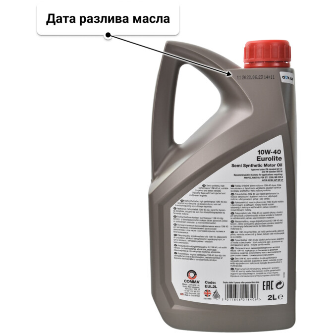 Моторное масло Comma Eurolite 10W-40 для Skoda Rapid 2 л