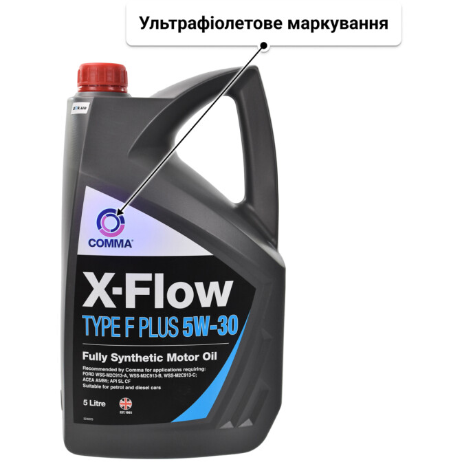 Comma X-Flow Type F PLUS 5W-30 (5 л) моторна олива 5 л