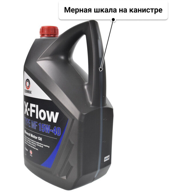 Моторное масло Comma X-Flow Type MF 15W-40 5 л