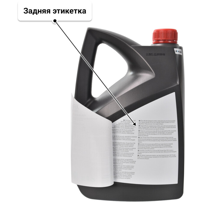 Comma X-Flow Type PD 5W-40 (4 л) моторное масло 4 л