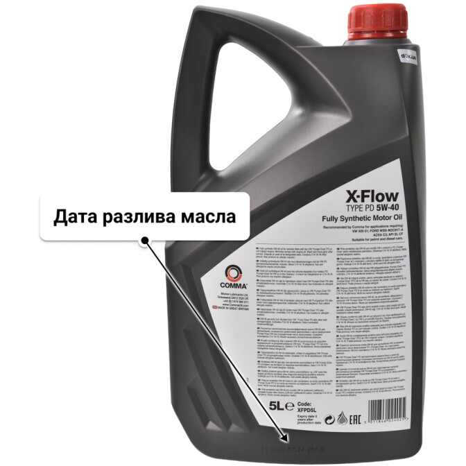 Моторное масло Comma X-Flow Type PD 5W-40 5 л