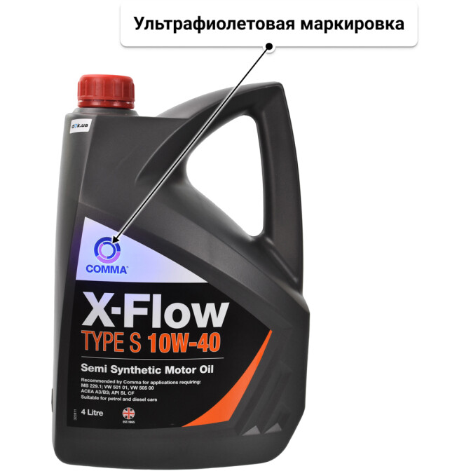 Моторное масло Comma X-Flow Type S 10W-40 для Lada Samara 4 л