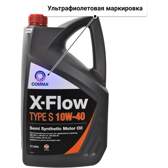 Моторное масло Comma X-Flow Type S 10W-40 для Rover CityRover 5 л