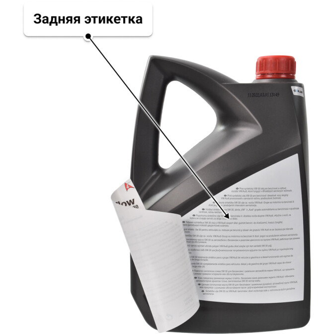 Моторное масло Comma X-Flow Type V 5W-30 4 л