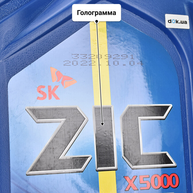 Моторное масло ZIC X5000 10W-40 для Citroen ZX 6 л