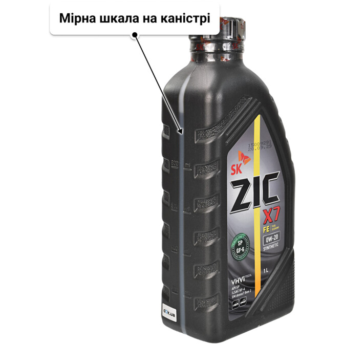 Моторна олива ZIC X7 0W-20 1 л