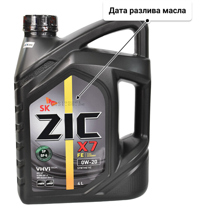 Моторное масло ZIC X7 0W-20 4 л