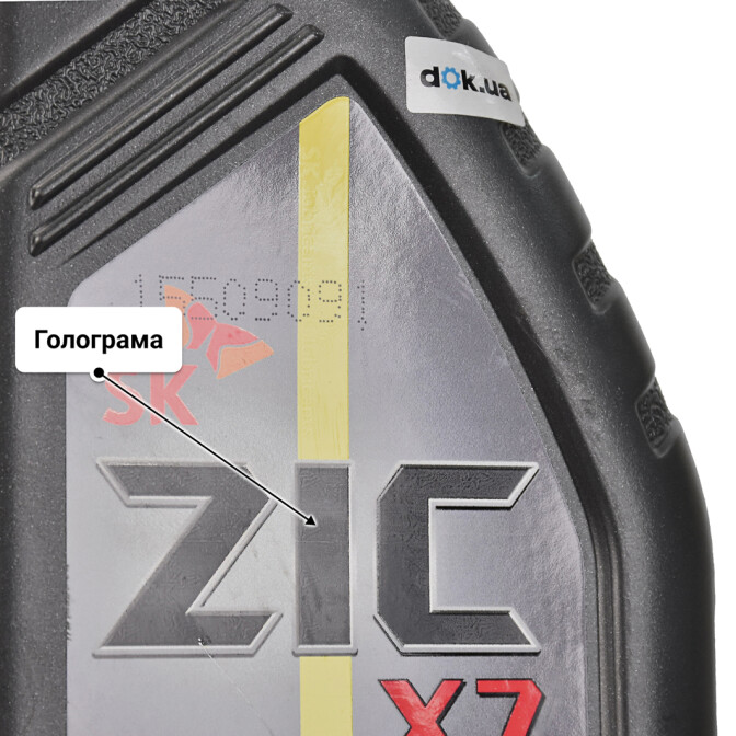 Моторна олива ZIC X7 FE 0W-30 1 л