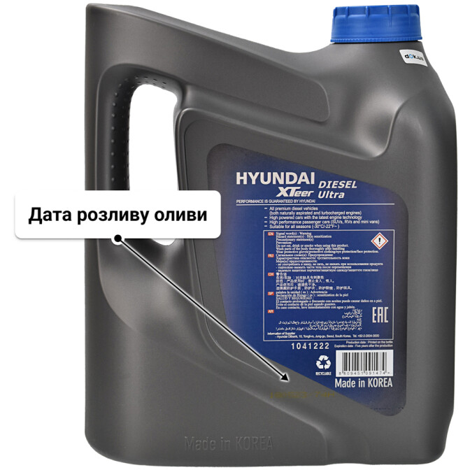 Моторна олива Hyundai XTeer Diesel Ultra 5W-30 для Dacia Supernova 4 л
