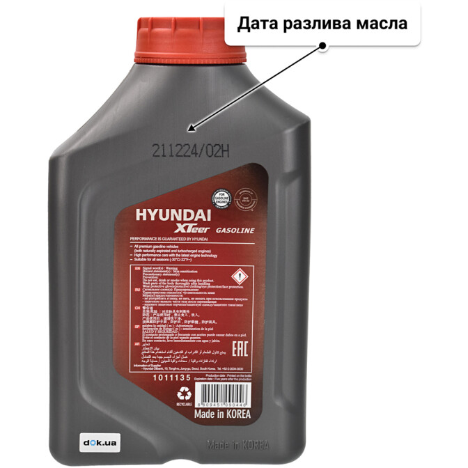 Hyundai XTeer Gasoline G700 5W-30 моторное масло 1 л