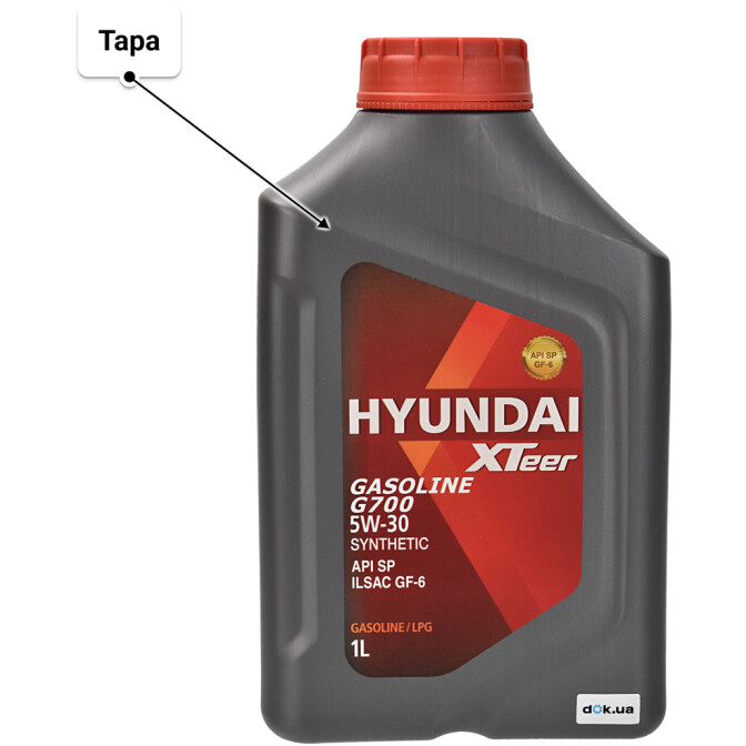 Моторное масло Hyundai XTeer Gasoline G700 5W-30 1 л