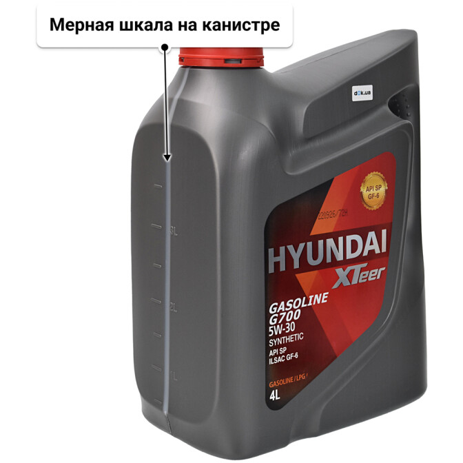Моторное масло Hyundai XTeer Gasoline G700 5W-30 4 л