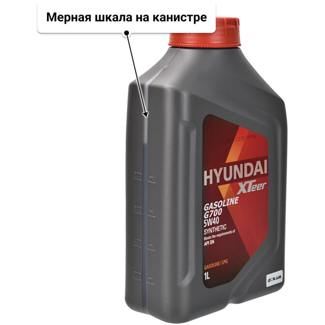 Моторное масло Hyundai XTeer Gasoline G700 5W-40 1 л