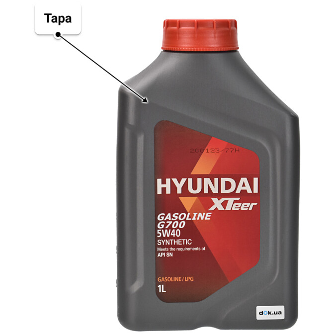 Моторное масло Hyundai XTeer Gasoline G700 5W-40 1 л