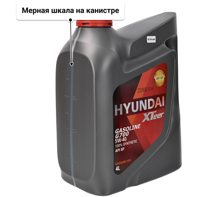 Моторное масло Hyundai XTeer Gasoline G700 5W-40 4 л