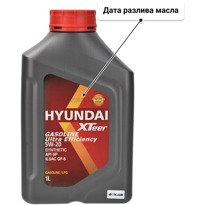 Моторное масло Hyundai XTeer Gasoline Ultra Efficiency 5W-20 1 л