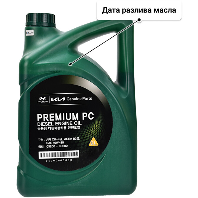 Моторное масло Hyundai Premium PC Diesel 10W-30 6 л