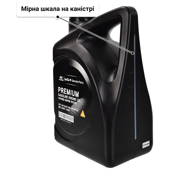 Моторна олива Hyundai Premium Gasoline 5W-20 4 л