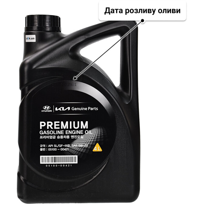 Моторна олива Hyundai Premium Gasoline 5W-20 4 л