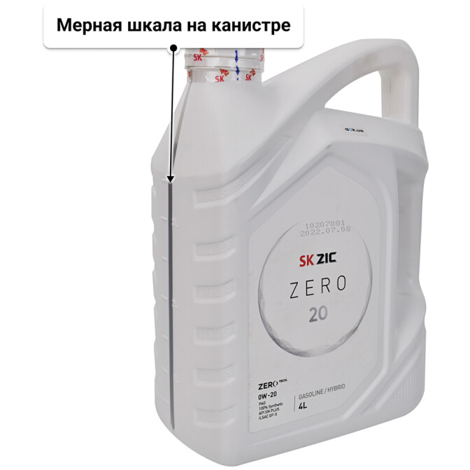 Моторное масло ZIC ZERO 20 0W-20 4 л