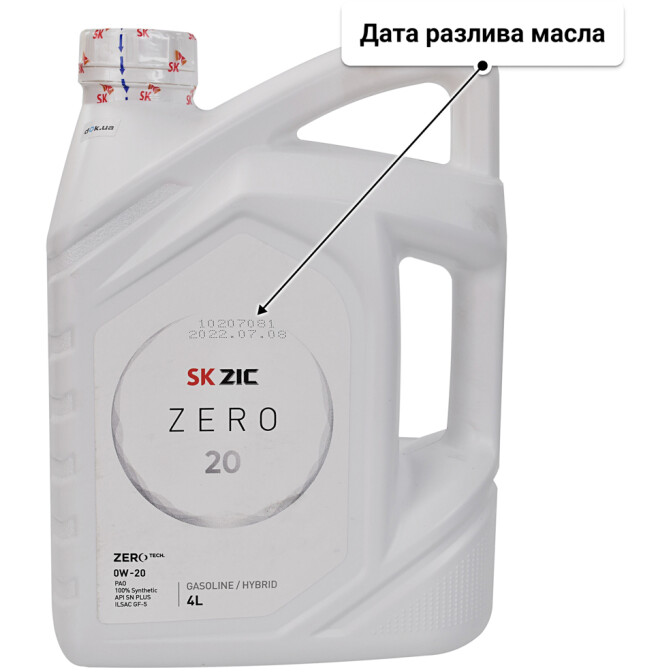 Моторное масло ZIC ZERO 20 0W-20 4 л