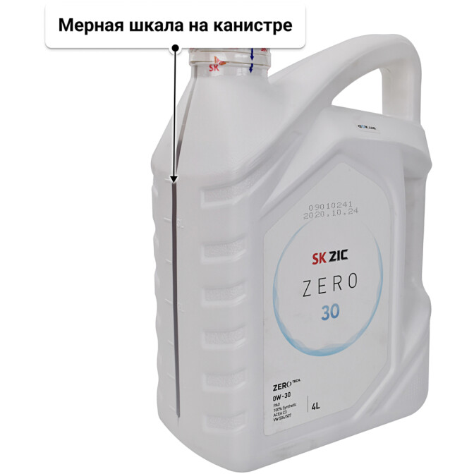 ZIC ZERO 30 0W-30 (4 л) моторное масло 4 л
