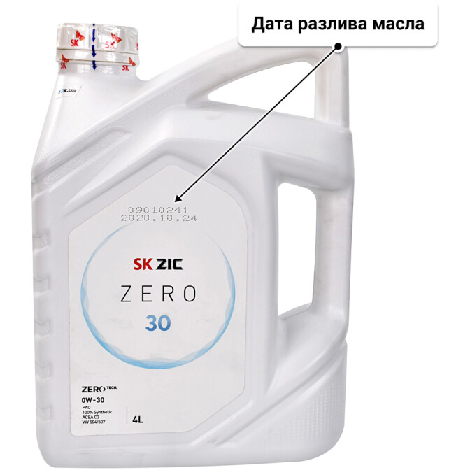 ZIC ZERO 30 0W-30 (4 л) моторное масло 4 л