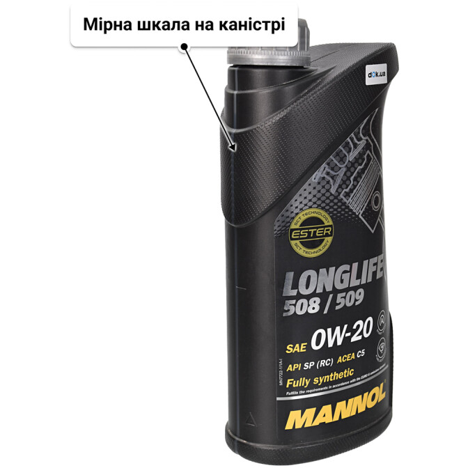 Моторна олива Mannol O.E.M. Longlife 508/509 0W-20 1 л