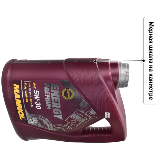 Моторное масло Mannol Energy Premium 5W-30 5 л