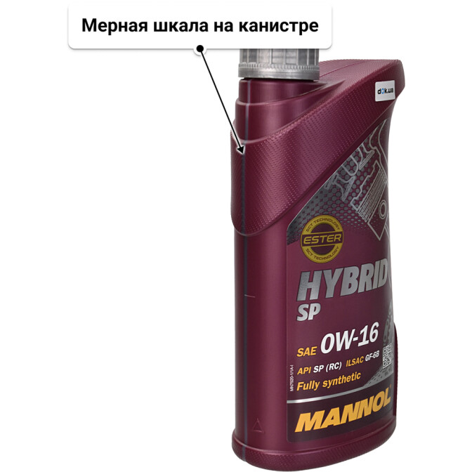 Mannol Hybrid SP 0W-16 моторное масло 1 л