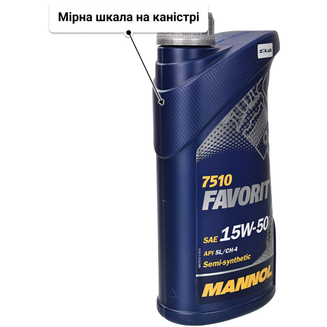 Моторна олива Mannol Favorit 15W-50 1 л