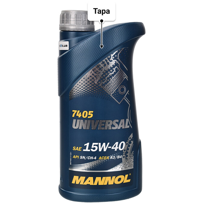 Mannol Universal 15W-40 моторное масло 1 л