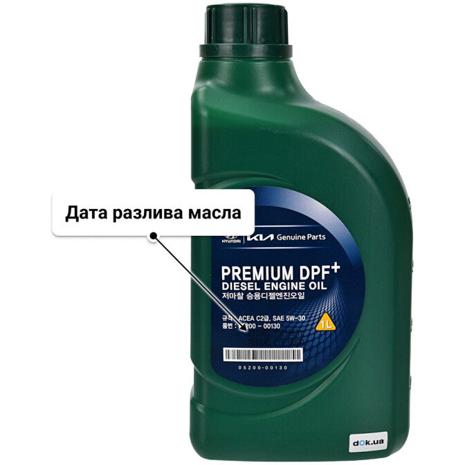 Моторное масло Hyundai Premium DPF+ 5W-30 1 л