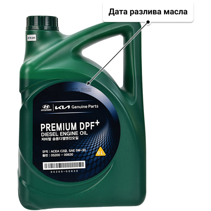 Моторное масло Hyundai Premium DPF+ 5W-30 6 л