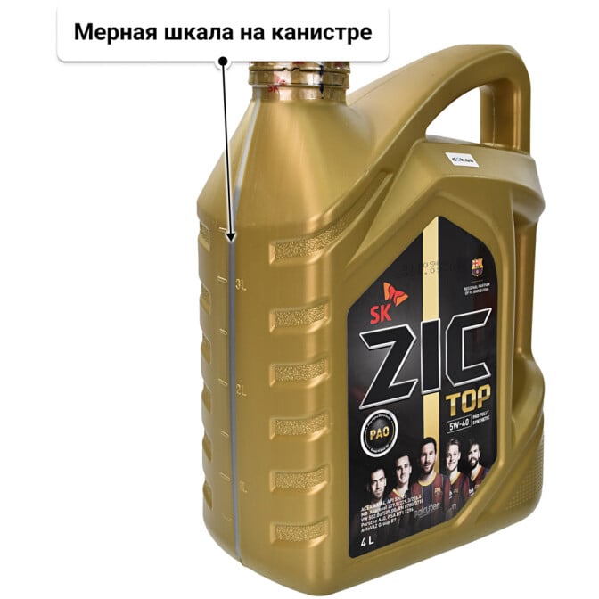 Моторное масло ZIC Top 5W-40 4 л