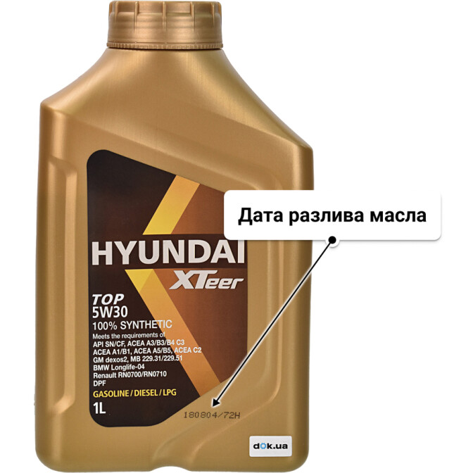 Моторное масло Hyundai XTeer TOP Prime 5W-30 1 л
