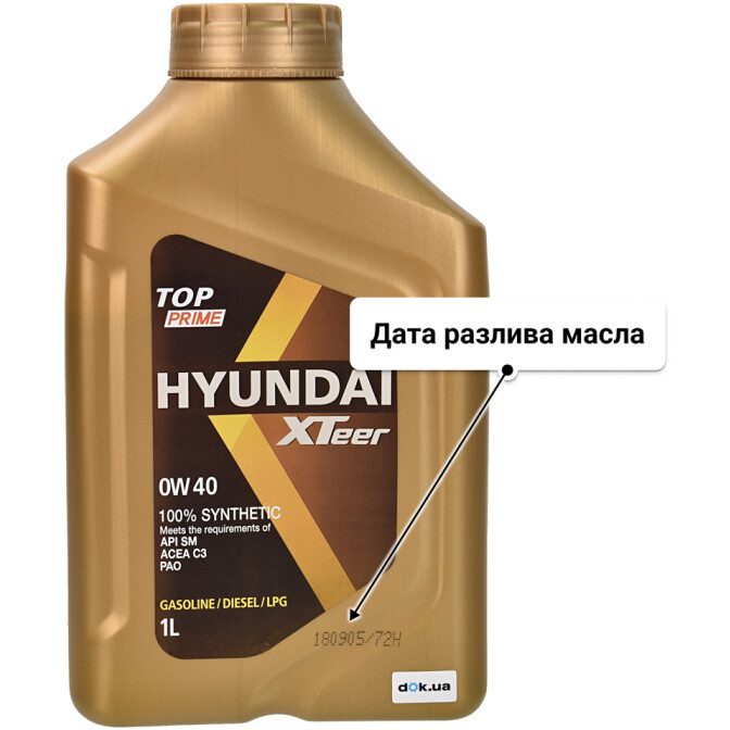 Моторное масло Hyundai XTeer TOP Prime 0W-40 1 л