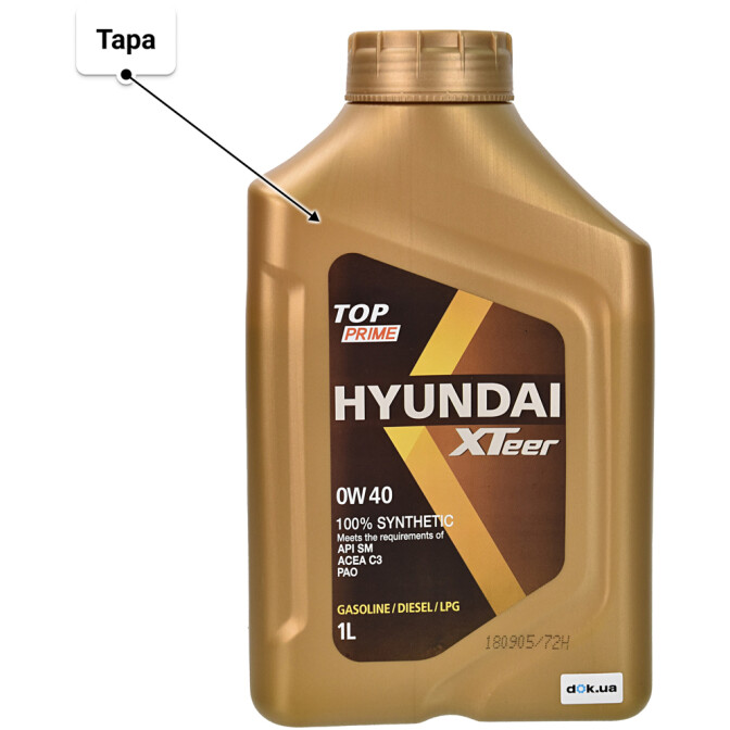 Моторное масло Hyundai XTeer TOP Prime 0W-40 1 л